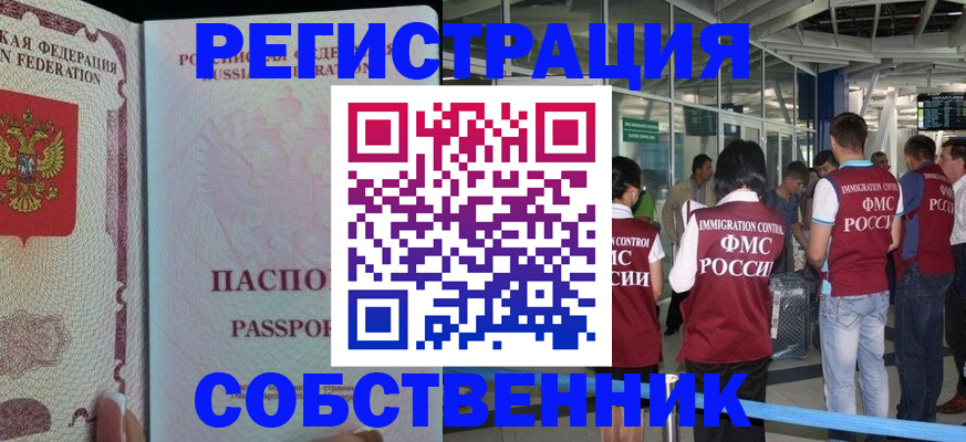 форма 3 в Моршанске